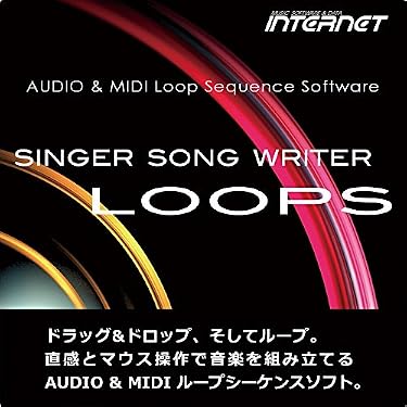 Amazon.co.jp: Singer Song Writer Loops|ダウンロード版 : 楽器・音響機器